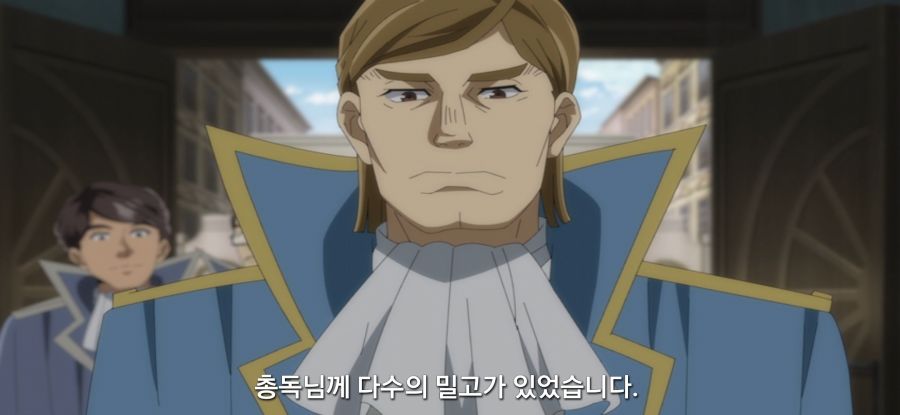 [전생 귀족, 감정 스킬로 성공한다] 스압 고문마의 과거_23.jpg