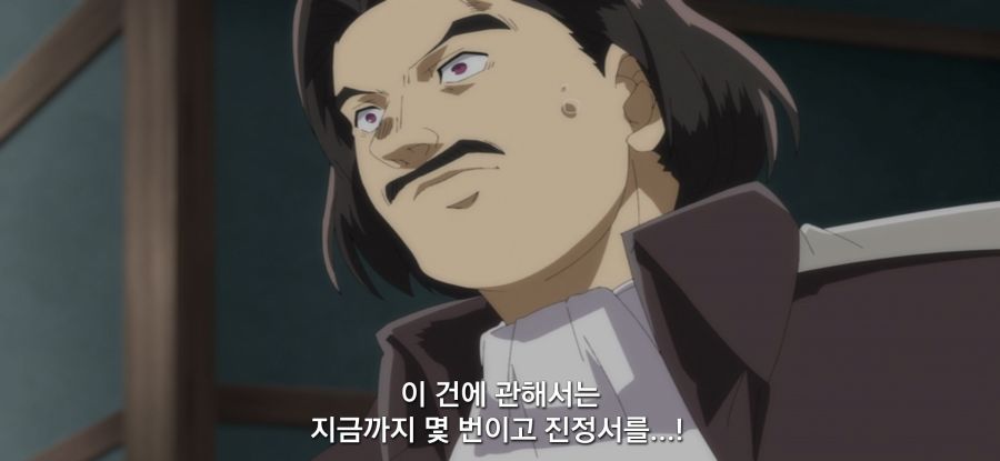 [전생 귀족, 감정 스킬로 성공한다] 스압 고문마의 과거_26.jpg