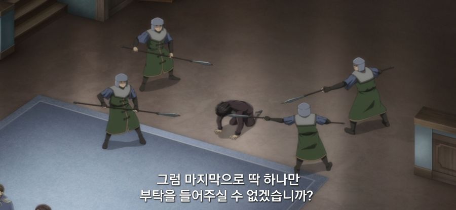 [전생 귀족, 감정 스킬로 성공한다] 스압 고문마의 과거_28.jpg