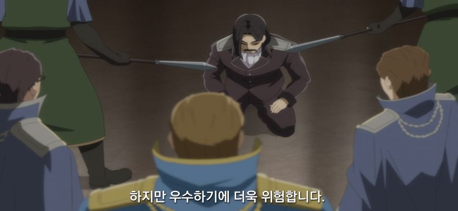 [전생 귀족, 감정 스킬로 성공한다] 스압 고문마의 과거_35.jpg