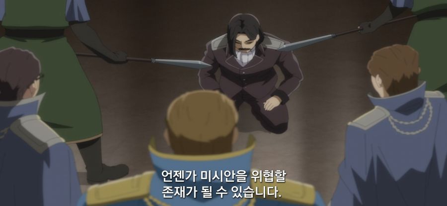 [전생 귀족, 감정 스킬로 성공한다] 스압 고문마의 과거_37.jpg