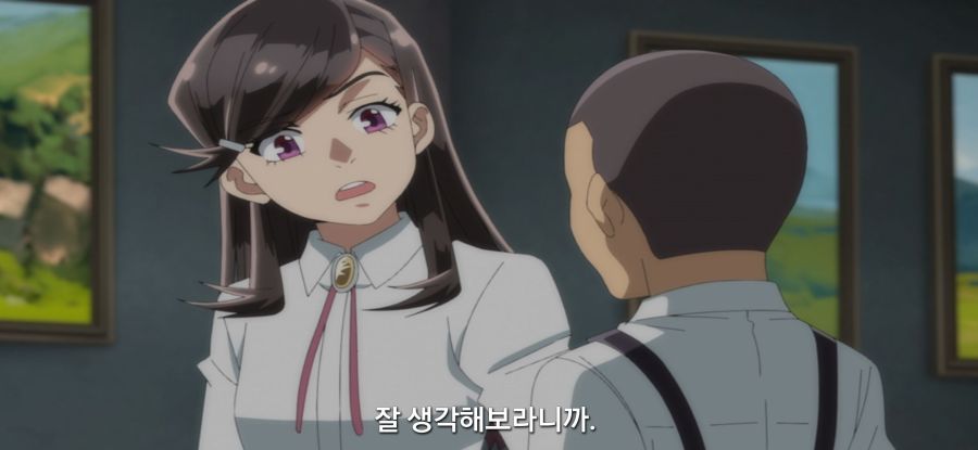 [전생 귀족, 감정 스킬로 성공한다] 스압 고문마의 과거_42.jpg