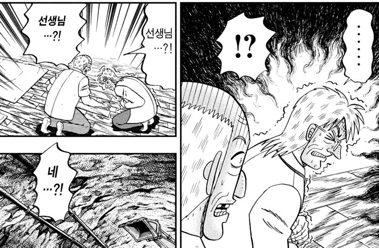 의외로 지하 노역장에도 있는 직업_11.png