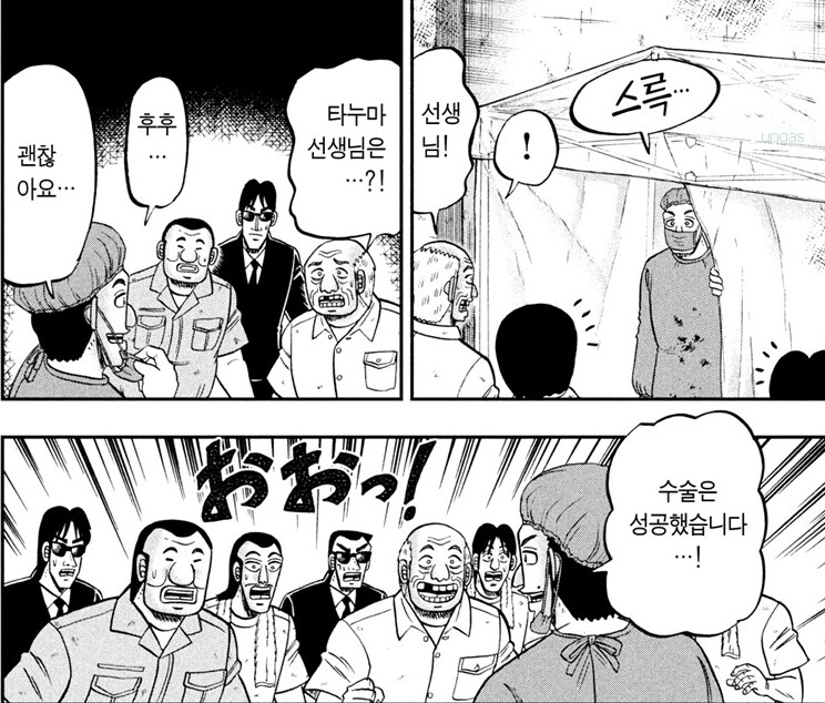 의외로 지하 노역장에도 있는 직업_14.png