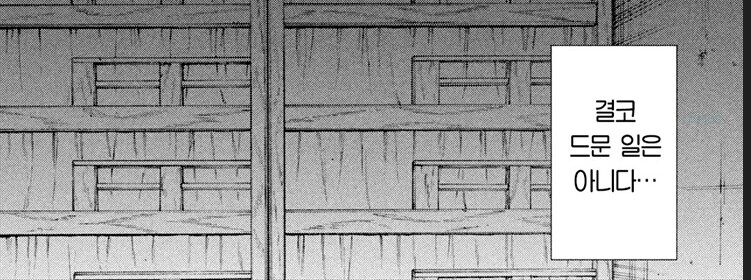 의외로 지하 노역장에도 있는 직업_17.png