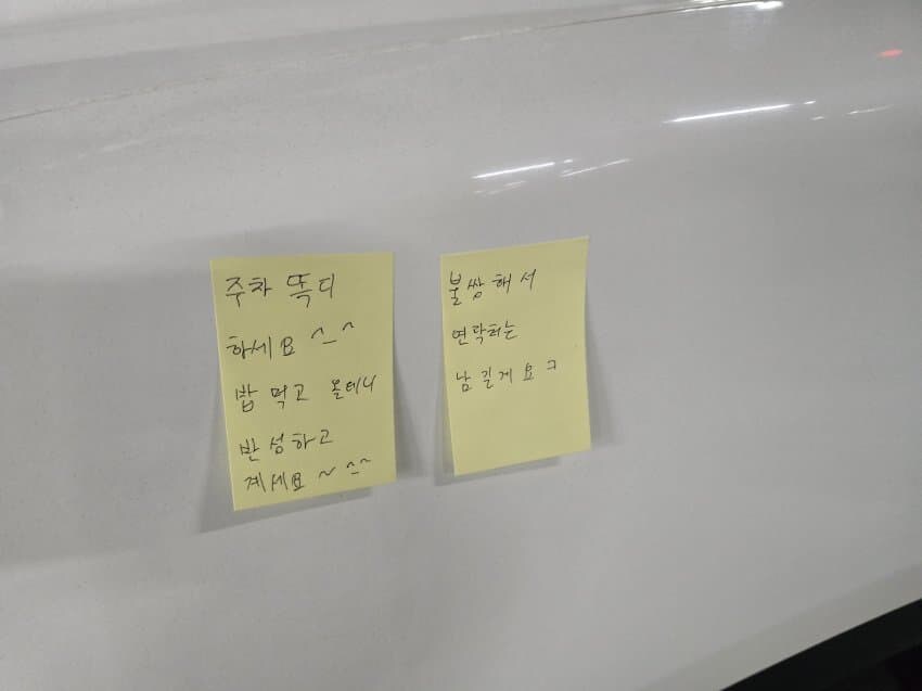 마트 주차장 빌런 참교육 예정_3.jpg