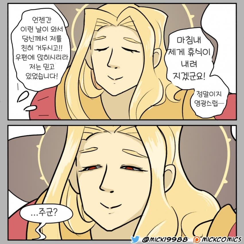 워해머40K)죽기직전 단테 앞에 강림한 생귀니우스_2.jpg
