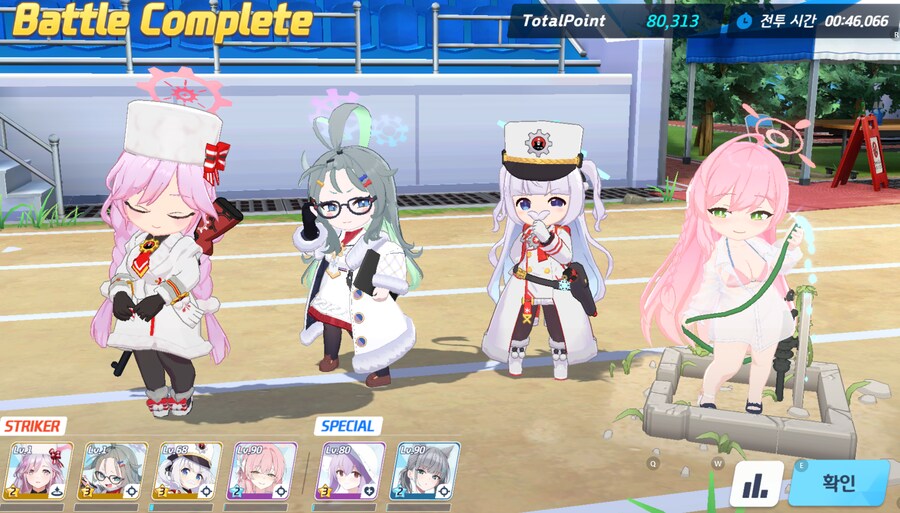 종전시(호위) 444단계 140코인 먹기 위한 험난한 여정_4.png