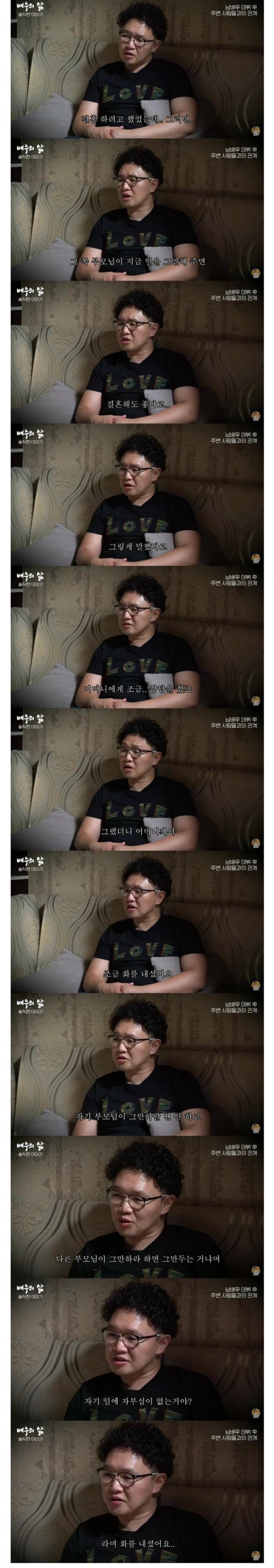 전설의 AV 배우가 일을 그만둘 수 없었던 이유_4.jpg