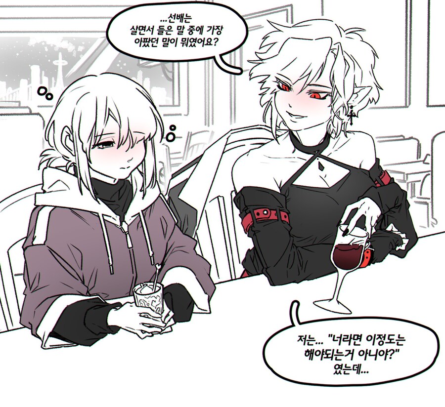 인외 : 아니 내 최애에게?_1.jpg