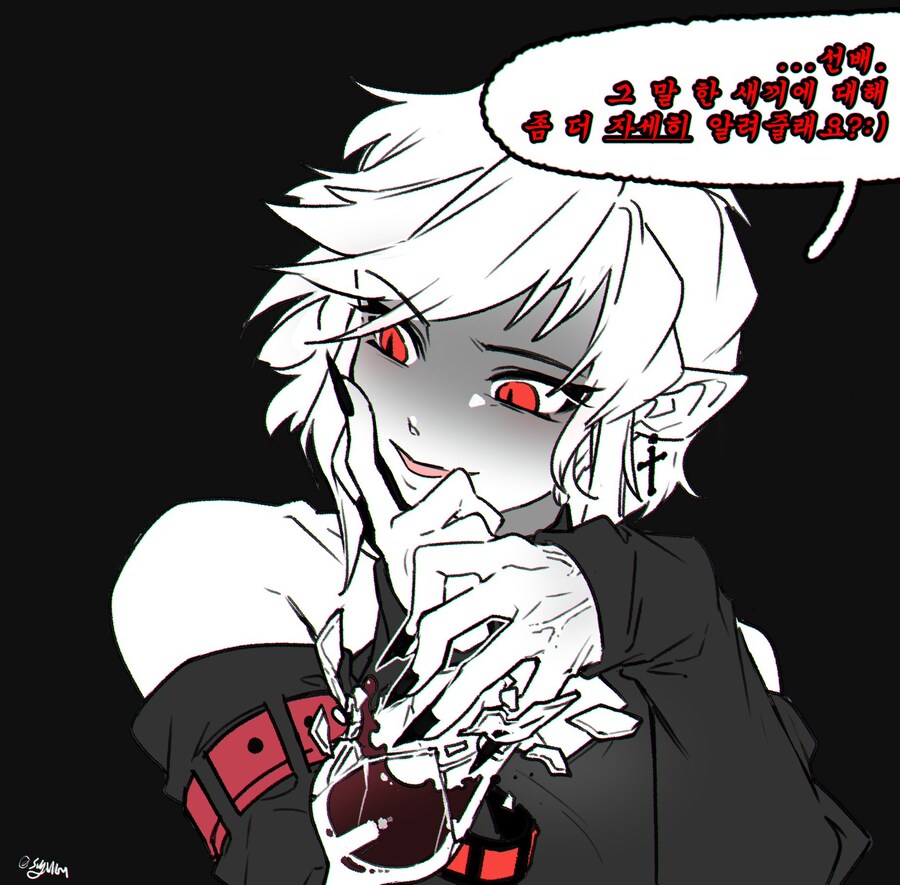 인외 : 아니 내 최애에게?_3.jpg