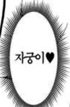 여자가 극한의 쾌락상태면 생기는 일_1.jpg