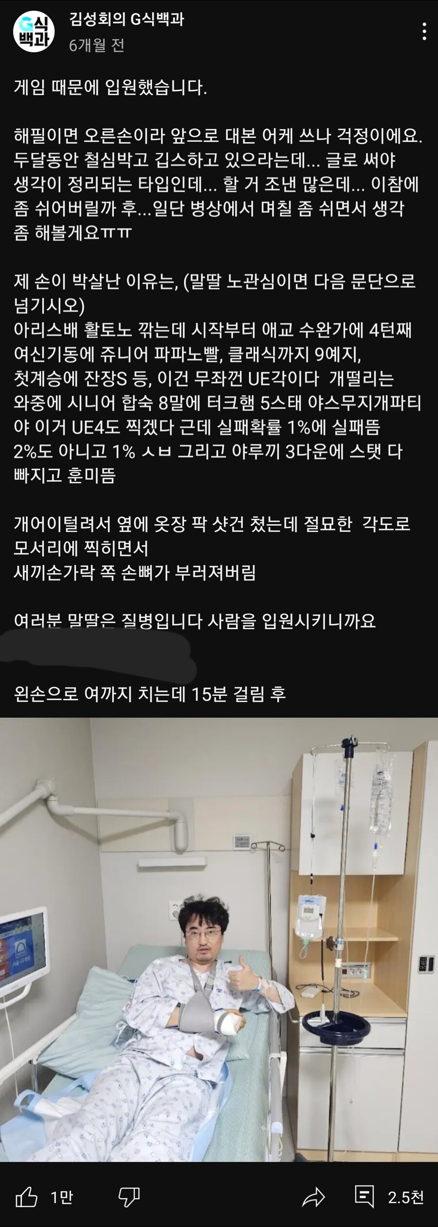 게임은 질병임을 인정한 김성회_1.jpg