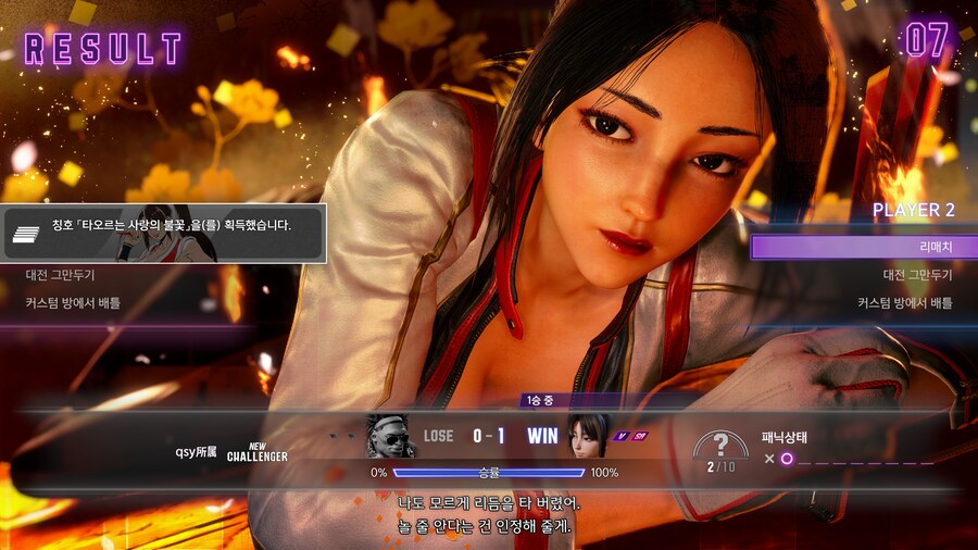 스파6) 마이 느낀점_2.jpg