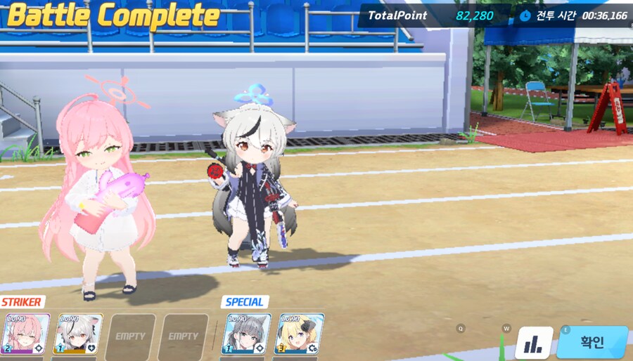 종전시(호위) 444단계 140코인 먹기 위한 험난한 여정_15.png