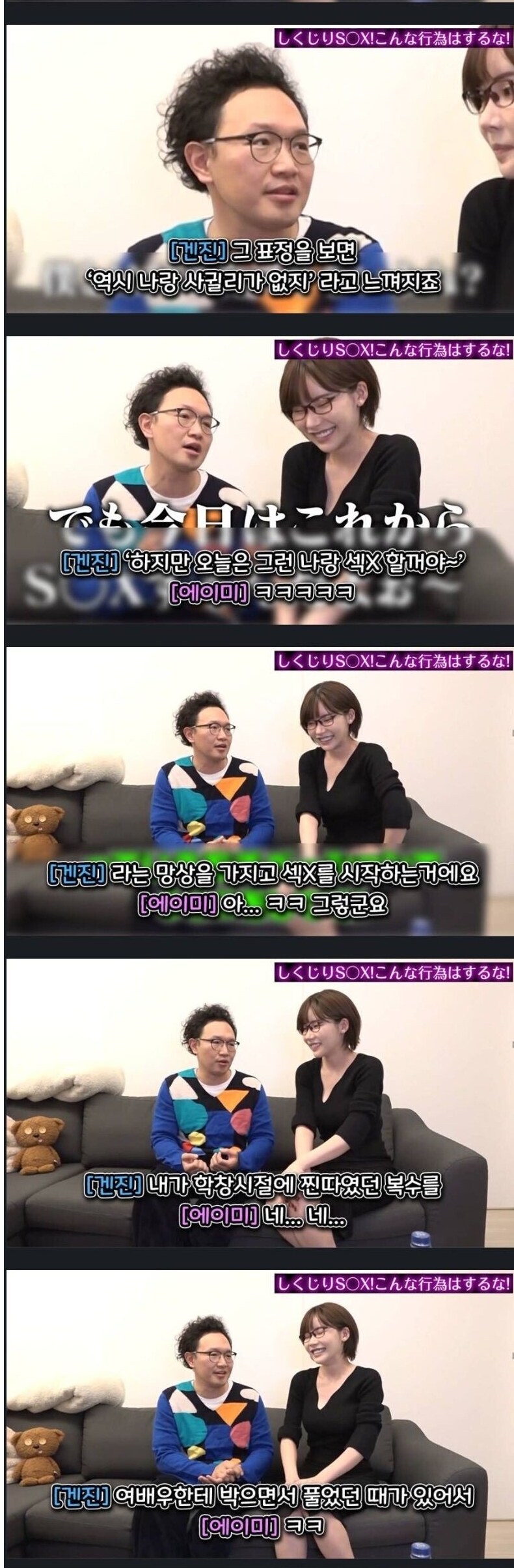 AV 남자 배우들의 심정_1.png