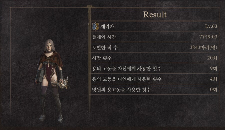진엔딩_1.png