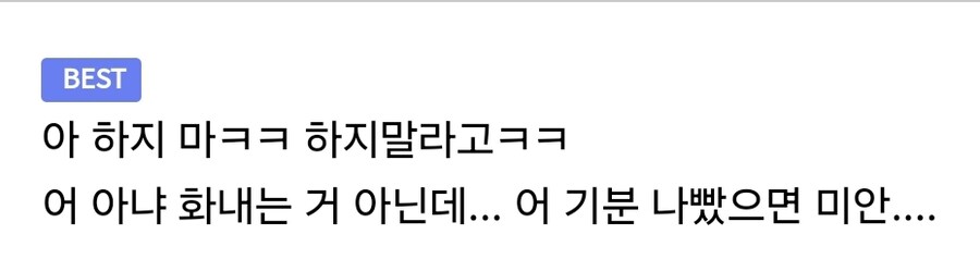 전문가] 인생경험에서 우러나온 유게이들의 액기스드립_3.jpg