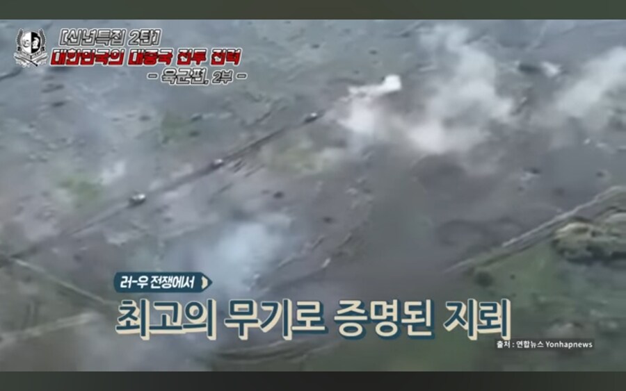 우크라이나가 한국에 무기 달라고 매달린 이유.jpg_2.jpg