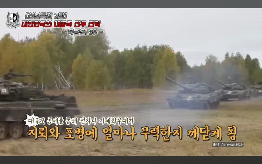 우크라이나가 한국에 무기 달라고 매달린 이유.jpg_5.jpg