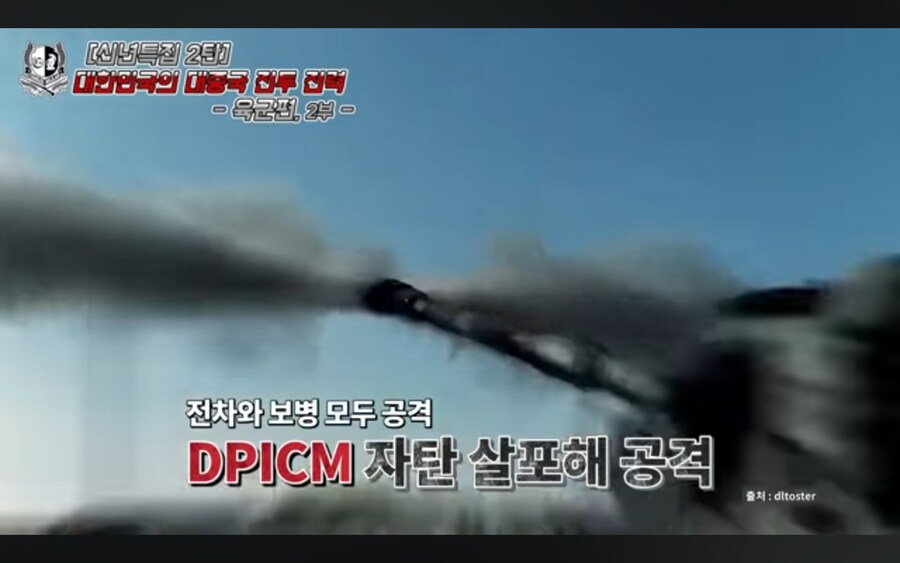 우크라이나가 한국에 무기 달라고 매달린 이유.jpg_9.jpg