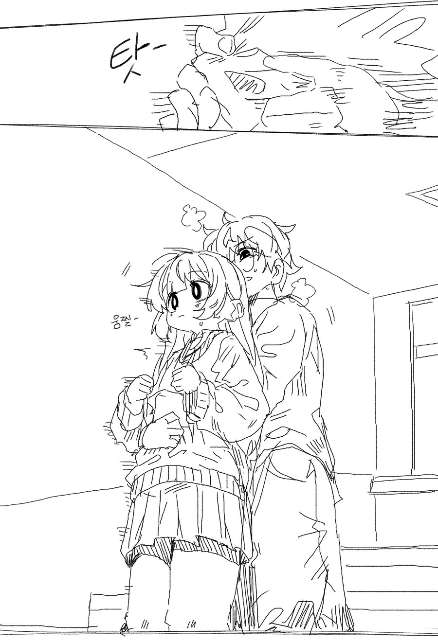 무뚝뚝하지만 상냥한 여선배 Manhwa_8.jpg