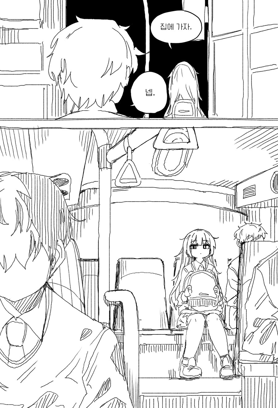 무뚝뚝하지만 상냥한 여선배 Manhwa_12.jpg