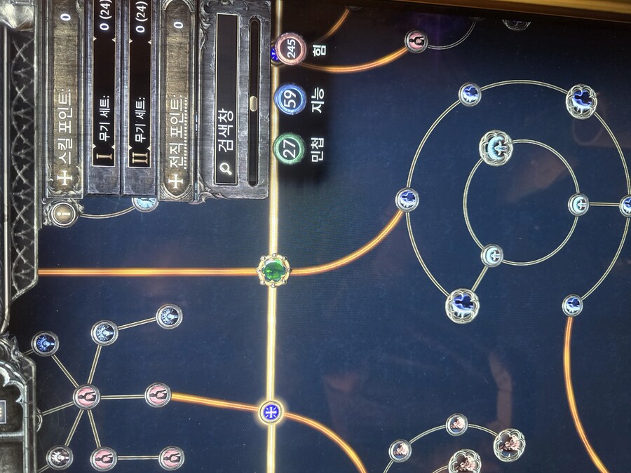 Ps5 이거 패치후 버근가요?_2.jpg