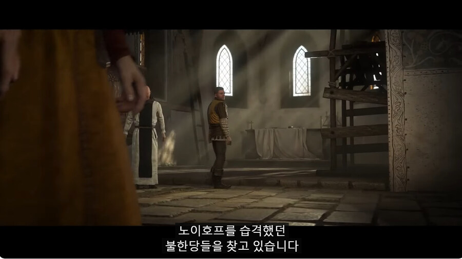 (킹덤컴)전작 안 해본 유게이를 위한 1편 간단 요약_7.jpg