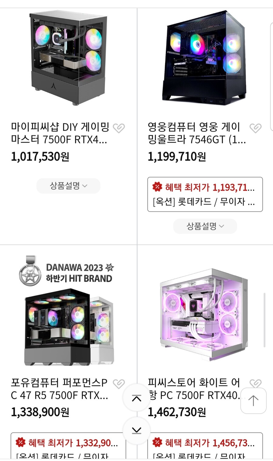 FHD QHD 사양 체감차이남?_1.jpg