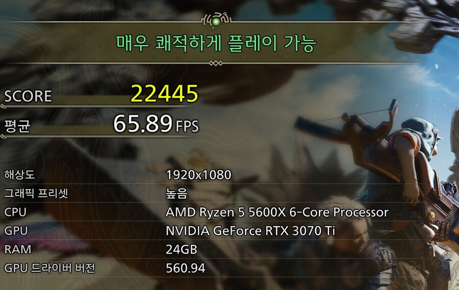 몬헌) 3070ti 벤치마크_1.jpg