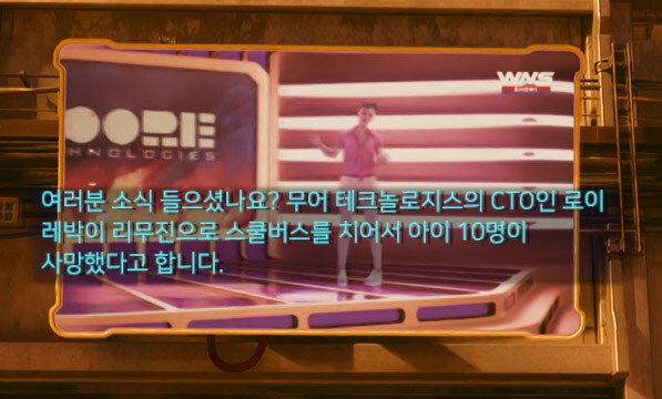 사이버펑크) 나이트 시티를 잘 나타내는 tv쇼_1.jpg