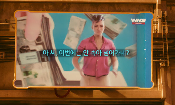 사이버펑크) 나이트 시티를 잘 나타내는 tv쇼_8.jpg