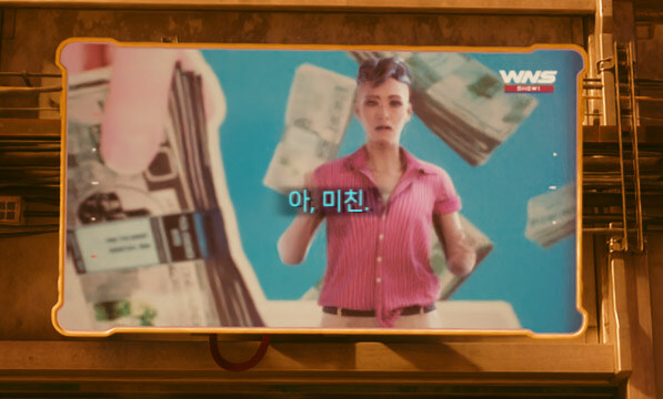 사이버펑크) 나이트 시티를 잘 나타내는 tv쇼_10.jpg