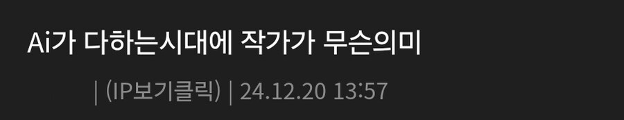 뭔가 게임글에 익숙한 댓글이 자주보여서 확인해 보니 빌런이었어..._6.jpg