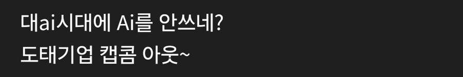 뭔가 게임글에 익숙한 댓글이 자주보여서 확인해 보니 빌런이었어..._11.jpg