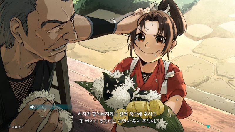 스파6) 의외로 선머슴 같았던 어린 시절 마이_1.jpg