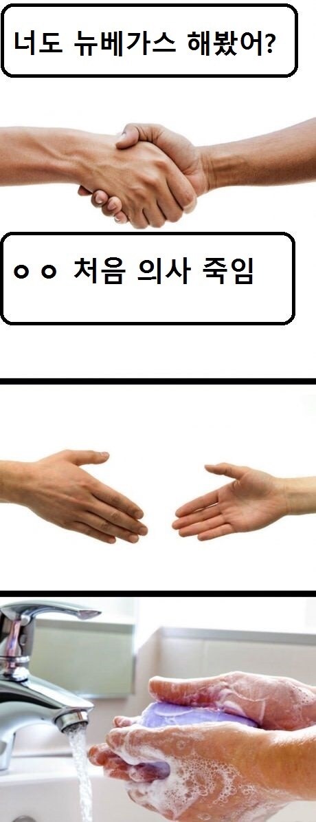 폴아웃 유저 정모_1.jpg