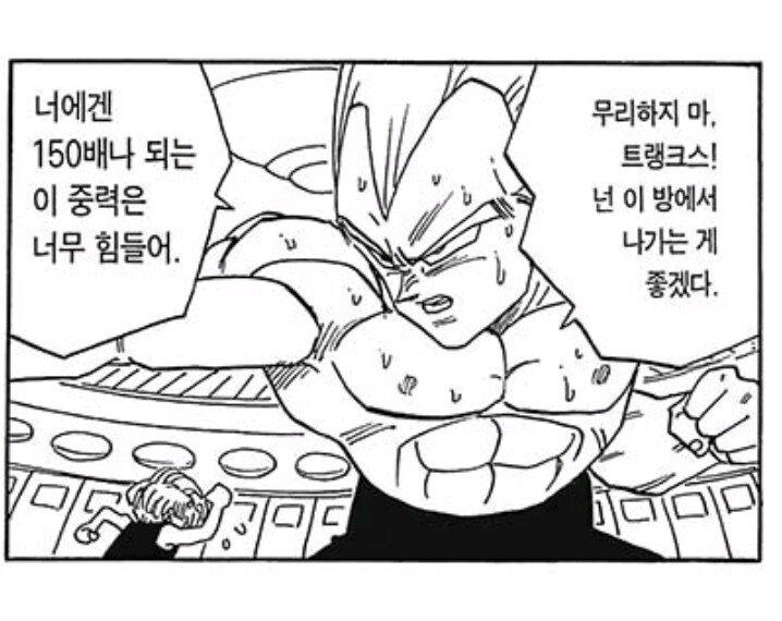 일베가 단어오염 너무 많이 시키긴했어_1.png