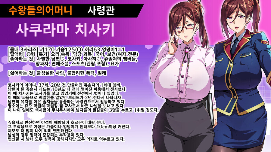 인격배설 당할거 같은 그림체_4.jpg