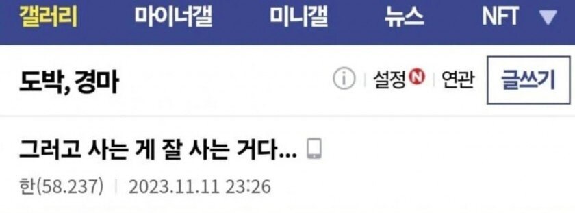 사는게 다 그런거다_2.jpg