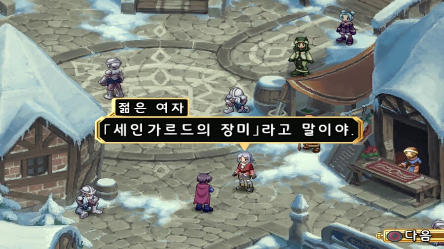 한때 인기투표 1위였던 캐릭터가 자주 받는 오해_12.jpg