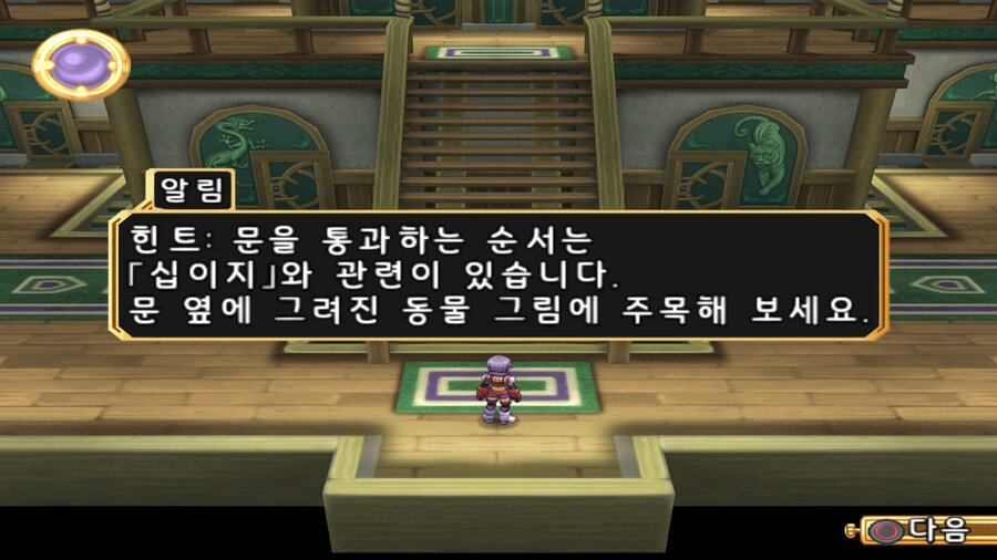 양놈들 대가리 깨버린 JRPG 퍼즐_2.jpg