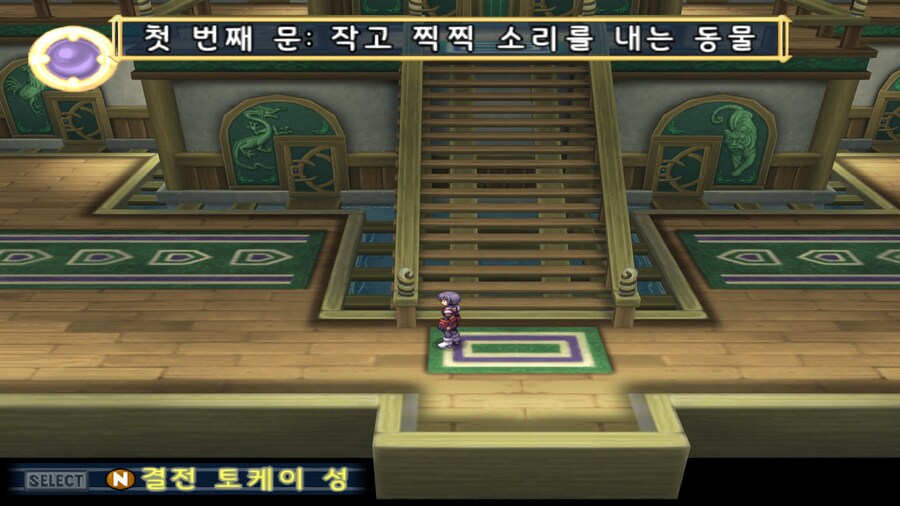 양놈들 대가리 깨버린 JRPG 퍼즐_3.jpg
