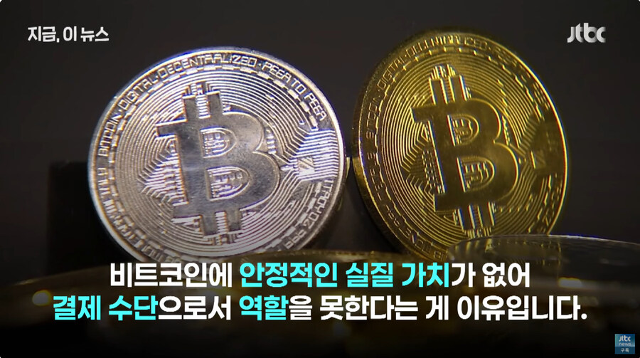비트코인 망해요 근황_5.jpg