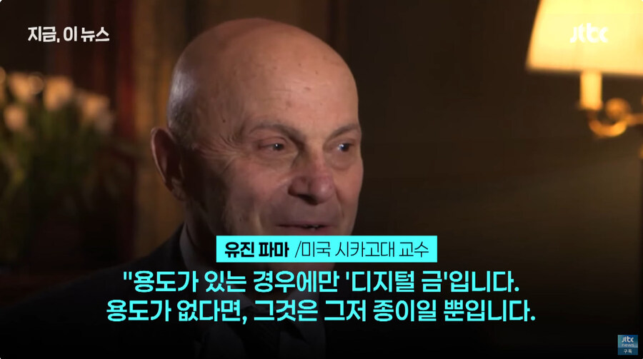 비트코인 망해요 근황_7.jpg