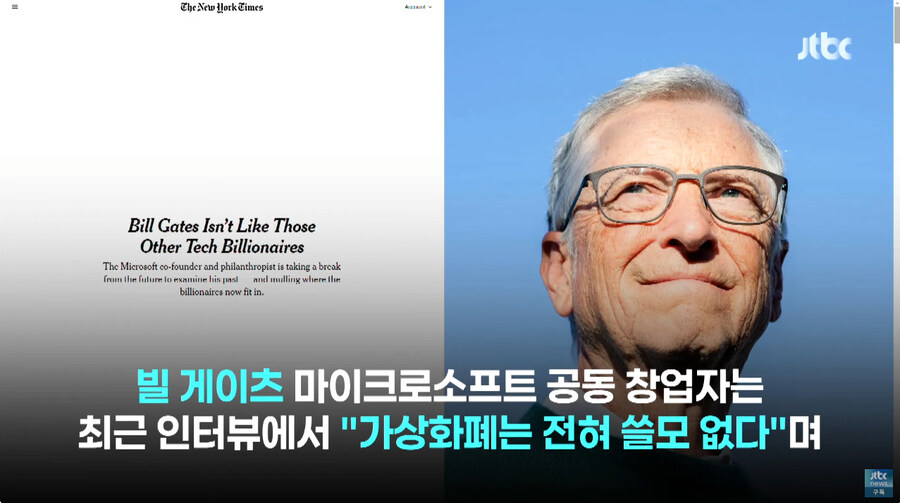 비트코인 망해요 근황_14.jpg