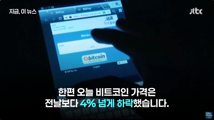 비트코인 망해요 근황_19.jpg