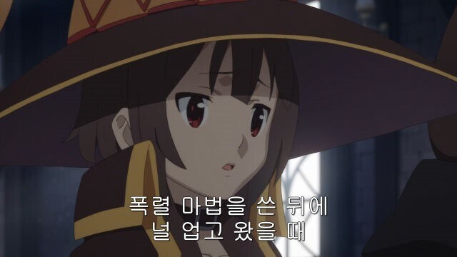 [코노스바] 카즈마가 자세를 고쳐 잡던 이유.jpg_1.jpg