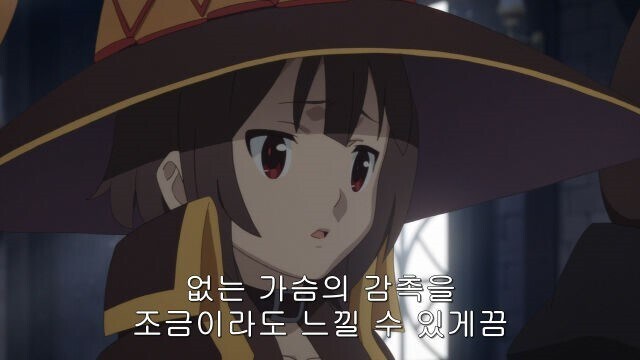 [코노스바] 카즈마가 자세를 고쳐 잡던 이유.jpg_2.jpg